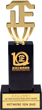 San Chew Business Excellence Award trophy presented to Netmore Sdn Bhd, a recognized web design agency in Malaysia.